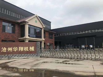 चीन Cangzhou Huaxiang Machinery Co., Ltd